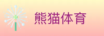 熊猫体育 Logo